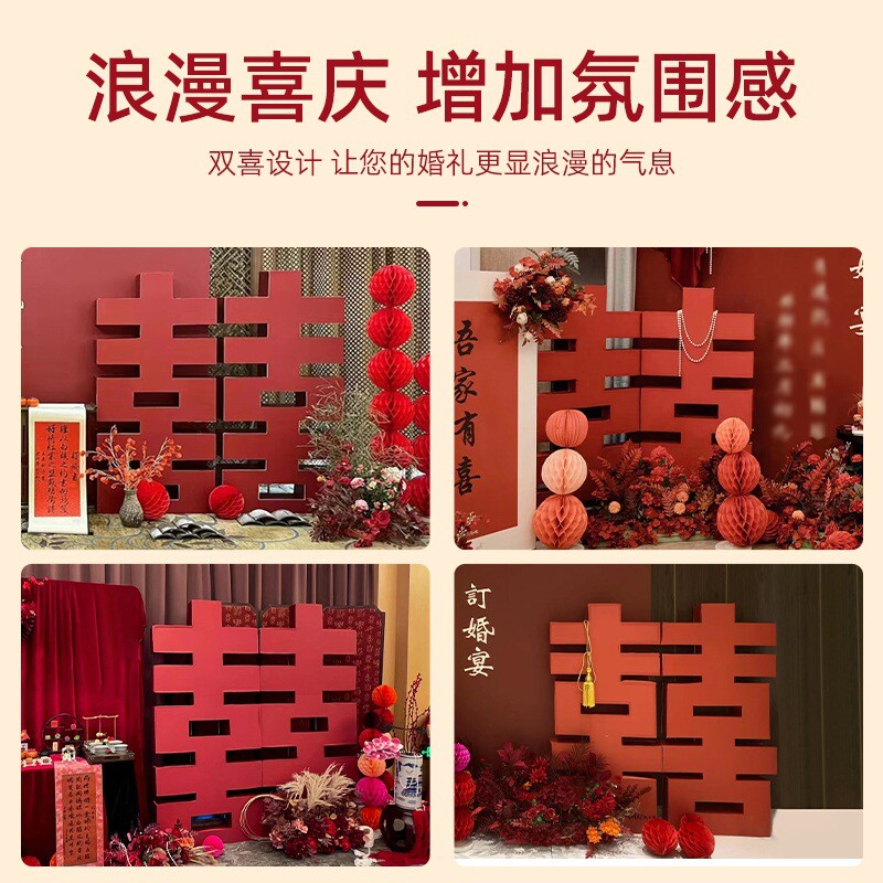 中式订婚宴大型布置喜字婚礼堂婚庆道具酒店网红立体摆件铁艺木质