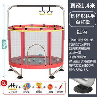 蹦蹦床1.4米小型家庭儿童室内跳跳床1到10岁宝宝锻炼弹跳床床蹭蹭