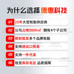 热销厂家直发三角9.00r20越野载重轮胎重型花纹轮胎适用货车越野