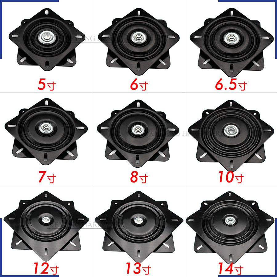 满珠加厚万向转盘转旋转台轴承家具方型转芯沙发椅子底座底盘吧盘