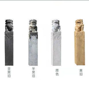 拴马拴马桩中式仿古青石做旧石雕柱摆件庭院别墅拴马石立柱