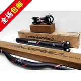 Roues de vélo Mountain Bike - Ref 2376572 Image 11