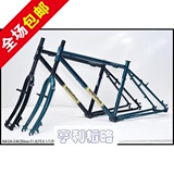 Roues de vélo Mountain Bike - Ref 2376572 Image 3