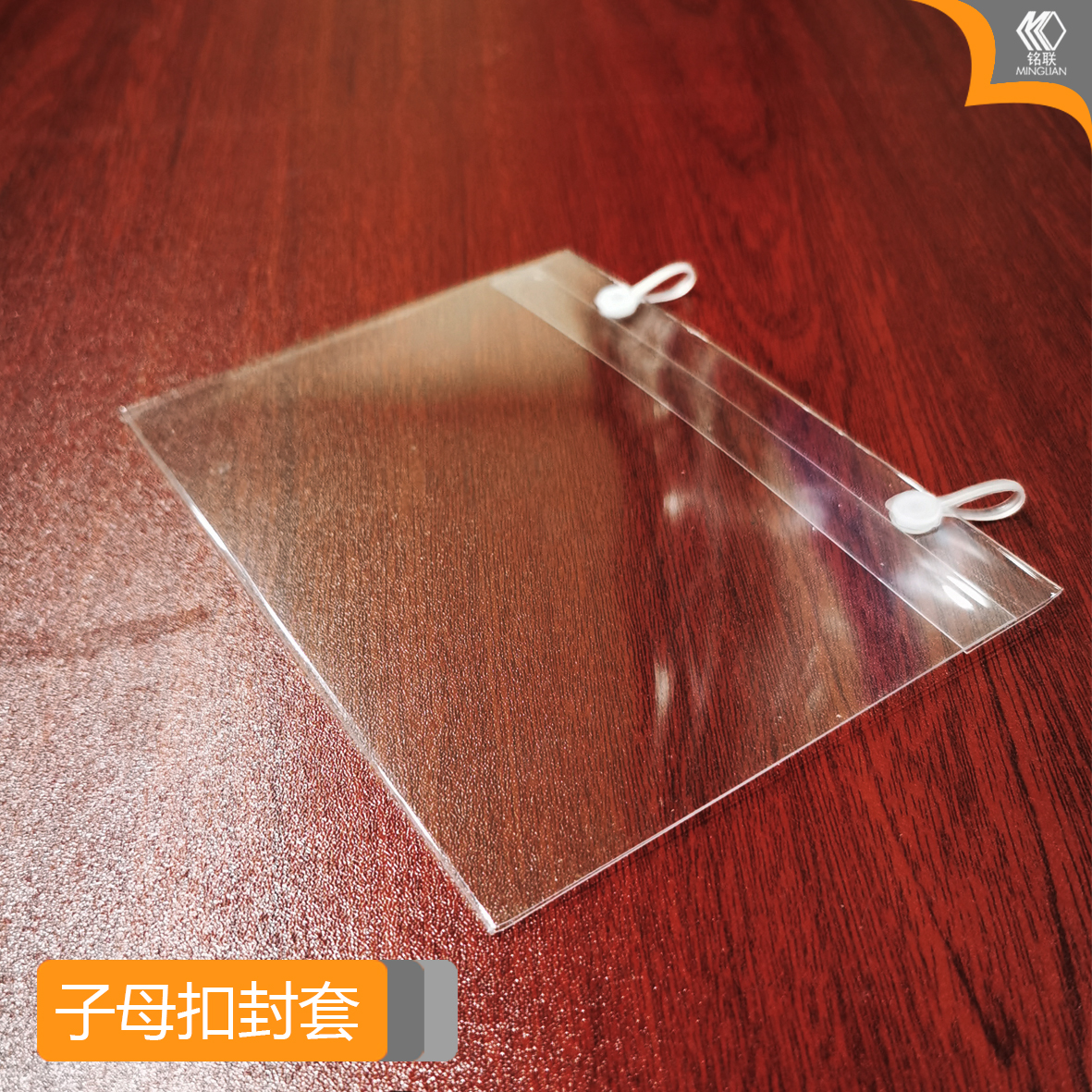 高透覆膜护栏挂式塑料