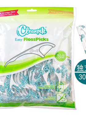 欧洲cleanpik超细牙线棒牙线牙签300支独支装便携随身家庭装