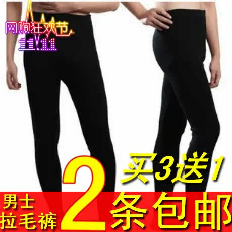 Pantalon collant - Ref 763542 Image 1