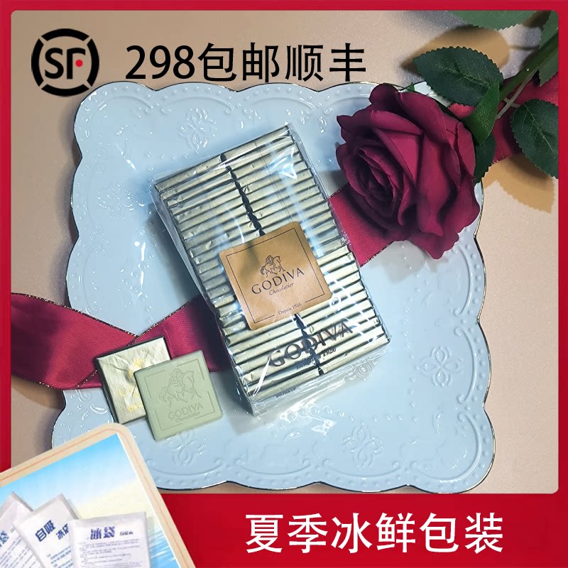比利时喜糖godiva歌帝梵比利时多口味巧克力片50片