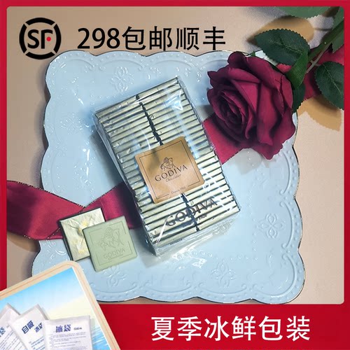 比利时Godiva巧克力片50片