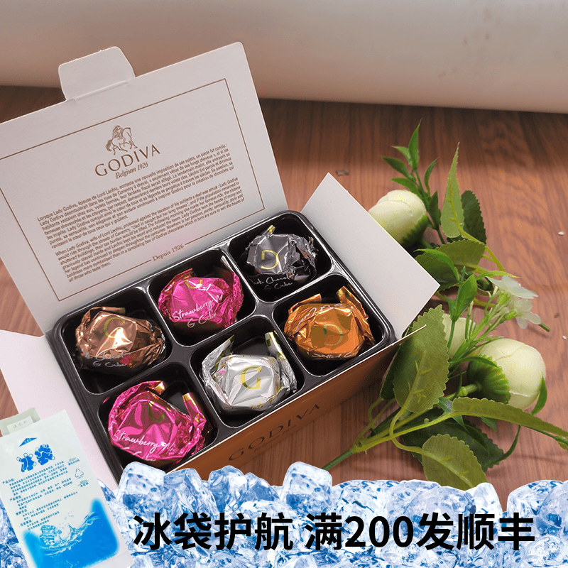 比利时进口GODIVA限量款散装立方松露喜糖