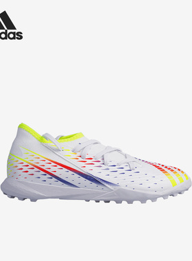 Adidas/阿迪达斯正品EDGE.3 猎鹰 碎钉耐磨大童足球鞋 GV8502