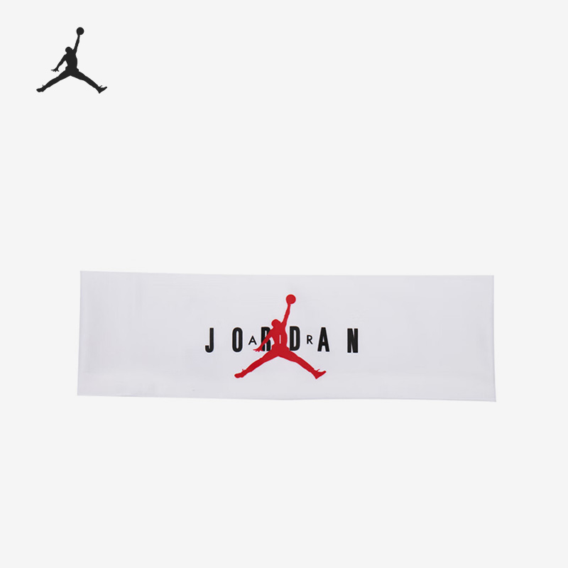 Nike/耐克正品Air Jordan夏新款男女同款运动健身发带 DX7000-117