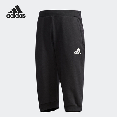 Adidas/阿迪达斯正品中长裤