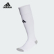 男女足球运动袜一双装 2023新款 IB7813 阿迪达斯正品 Adidas