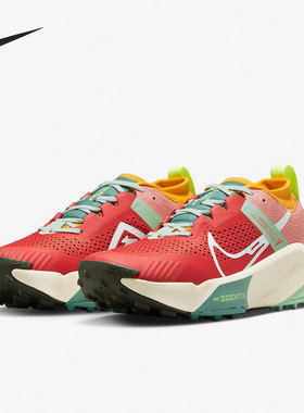 Nike/耐克正品ZoomX Zegama Trail女子舒适跑步运动鞋 DH0625-800