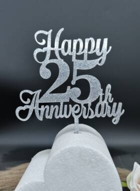 银婚结婚25周年庆祝公司成立25周年庆典蛋糕装饰插排带支架