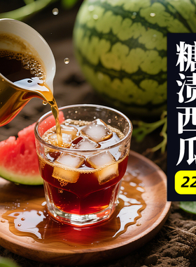 米兰庄园·糖渍西瓜·培养发酵处理·浅烘 哥伦比亚手冲咖啡豆