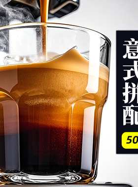 埃塞·意式经典·深烘 埃塞耶加雪菲意式浓缩/SOE/手冲咖啡豆