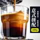 经典 SOE ·深烘 浓缩 手冲咖啡豆 埃塞耶加雪菲意式 埃塞·意式