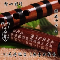 [Tongling Yusheng] nhạc cụ sáo cấp chuyên nghiệp, sáo trúc đắng, sáo sinh viên đáng đồng tiền, sáo tinh - Nhạc cụ dân tộc đàn cổ tranh