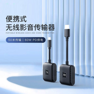 点对点无线投屏器即插即用