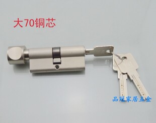 特价大70MM单开铜芯铜弹珠圆旋钮电脑锁头锁胆锁芯房门锁欧标锁芯