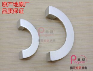 拉手半圆形拉手橱柜抽屉把手现代简约欧式家具把手衣柜门拉手亮光