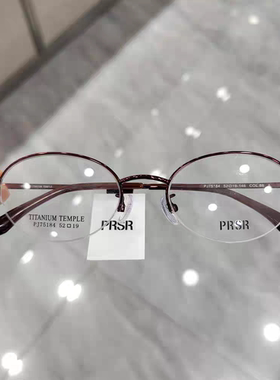 Prsr帕莎新款眼镜框潮女半框网红防蓝光近视镜架可配镜PJ75184