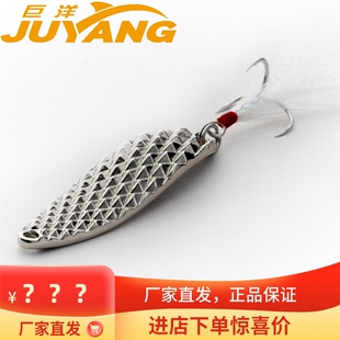 巨洋超级水蛭路亚饵亮片水蛭羽毛钩假饵翘嘴鲈鱼必杀淡水远投鱼饵