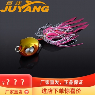 巨洋暴雷60克炎月铁板路亚饵海钓胡须佬假饵鲅鱼马鲛海鲈鱤鱼狗鱼