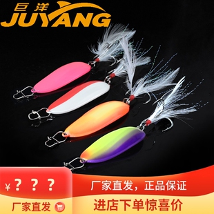 巨洋蝶舞路亚饵亮片远投血槽羽毛钩假饵翘嘴鲈鱼鳡鱼必杀钓鱼饵