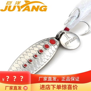 巨洋包邮鱼鳞蛭路亚亮片远投水蛭羽毛钩假饵翘嘴鲈鱼必杀钓鱼饵