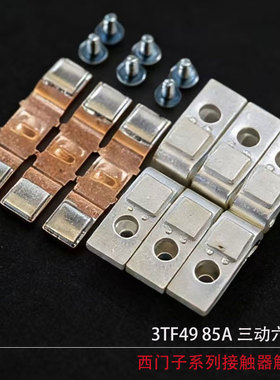 西门子交流接触器3TF40/41/42/43/44/45/46/47/48/49 3TF  银触点