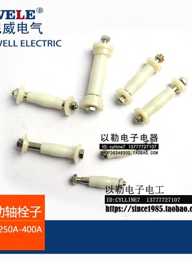&CJ12-250A CJ12-400A CJ12-600A铁件 塑料件 铁芯轴 滚动轴 栓子