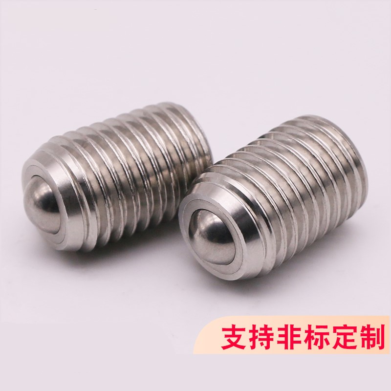 万向球钢珠滚轮BCSB螺丝固定型牛眼滚珠不锈钢传送零件万向轴承珠