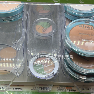 现货德国Alterra爱泰拉天然有机三色遮瑕膏黑眼圈斑点瑕疵肌