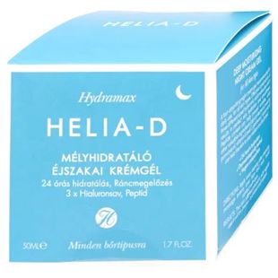 代購 抗皺日霜晚霜面霜 D三重透明質酸干皮保濕 匈牙利Helia