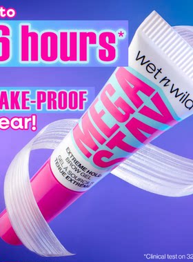 WetnWild眉毛定型眉胶