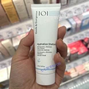 部分现货匈牙利Geek & Gorgeous保湿面霜精华液