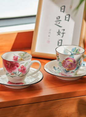 日本进口ceramic蓝十二月份咖啡杯彩色花卉茶杯碟清新美浓烧杯子