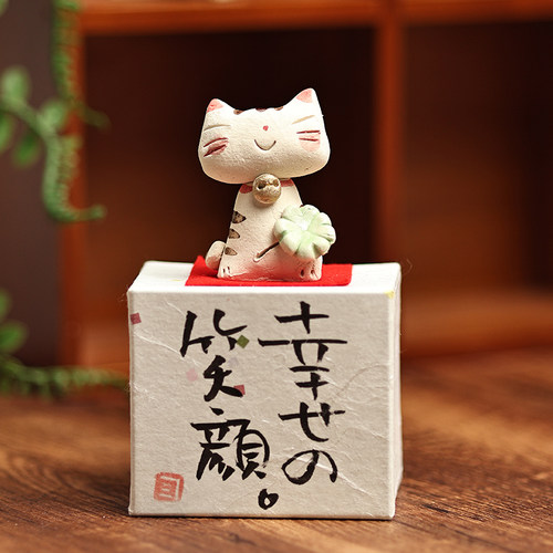 濑户烧微笑猫咪摆件手作桌面摆饰