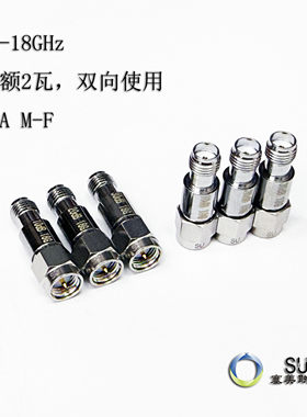 SU不锈钢SMA衰减器DC-18G