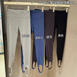 女外穿紧身显瘦踩脚裤 瑜伽裤 7779WUXIN吾馨云氧高腰收腹鲨鱼裤 现