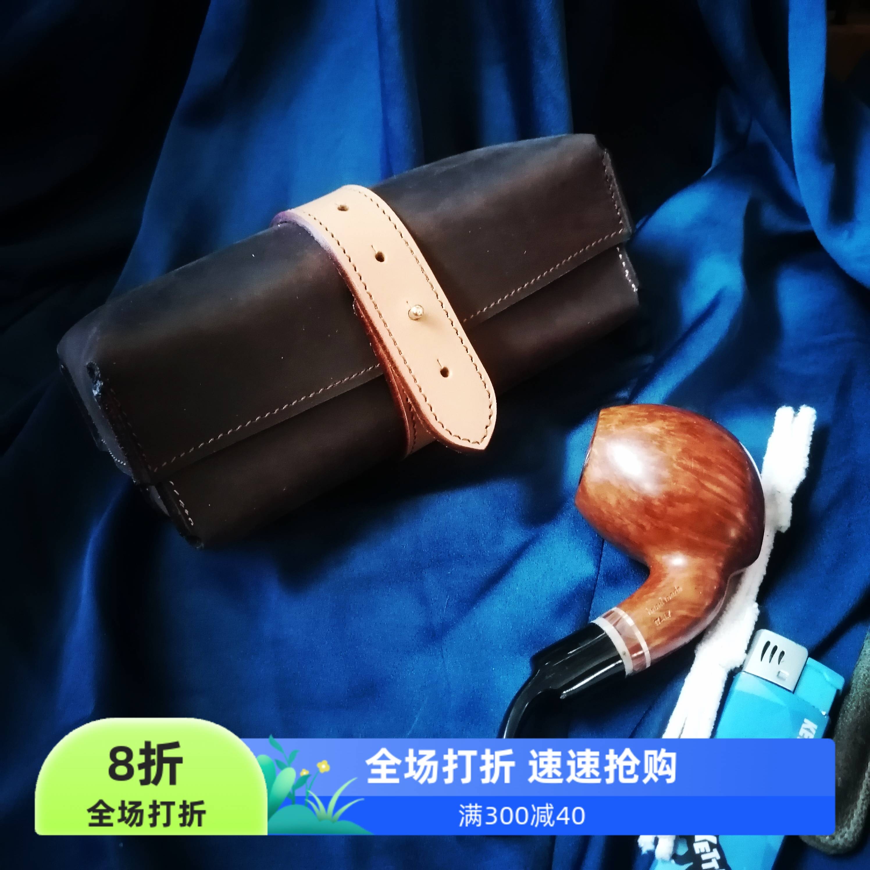 烟斗包两斗盒自带斗架大容量拼色实拍疯狂促销个性定制黑色多色图片