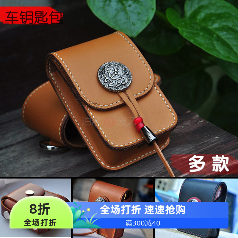 泊宫新款真皮烟包纯手工烟盒头层包包定制