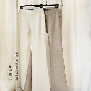 arisong爱睿裳白色高腰西装裤女显瘦微喇加绒加长裤子奶咖色时尚