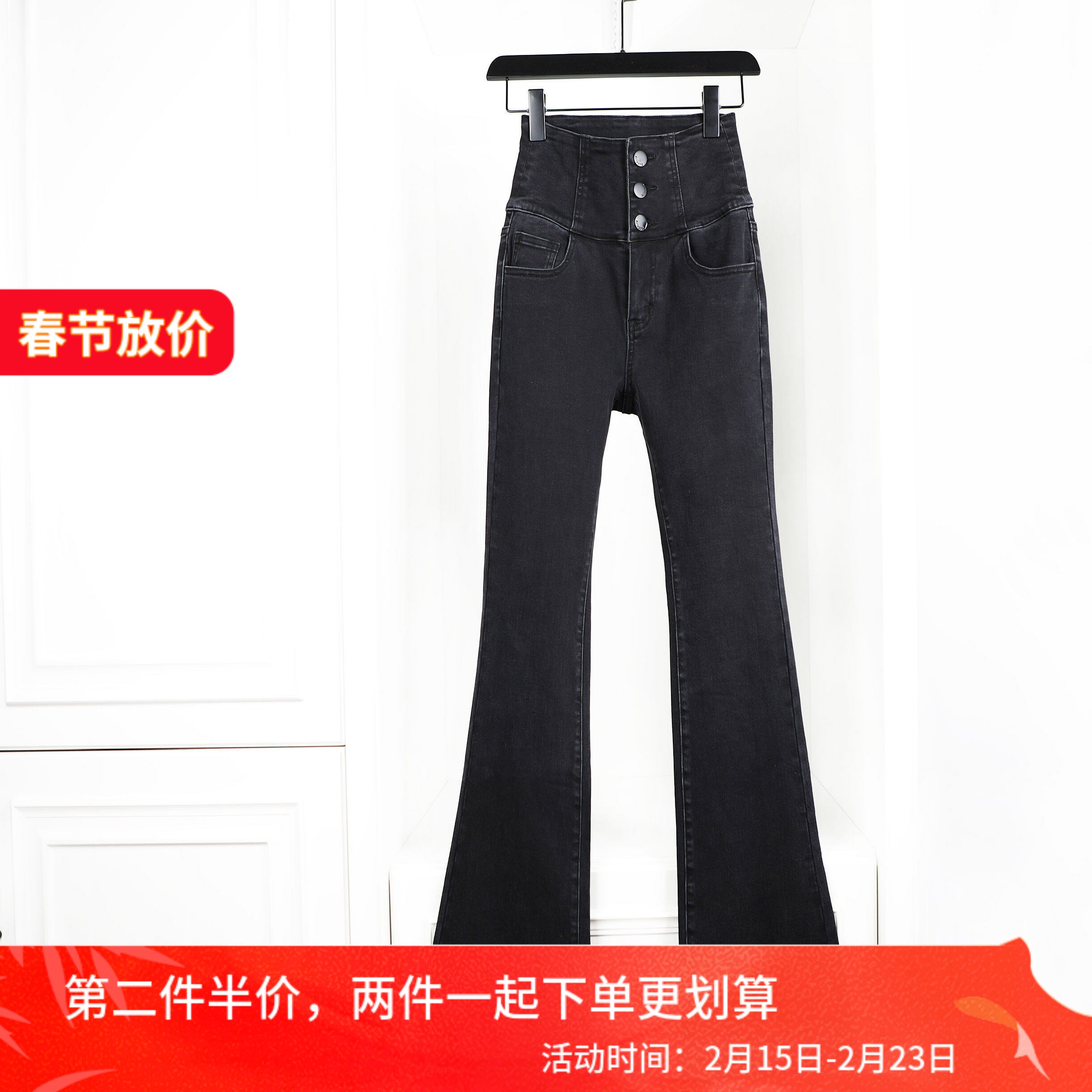 新款深灰黑色排扣收腹高腰微喇磨毛加绒厚牛仔裤加长女裤