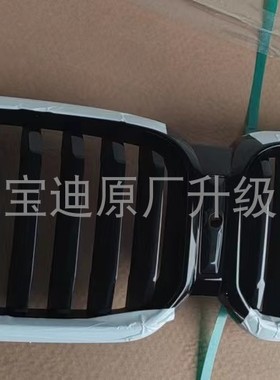 BMW宝马原厂2022款X3 G08 LCI mperformance高光亮黑运动中网4S