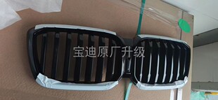 LCI G08 mperformance高光亮黑运动中网4S BMW宝马原厂2022款