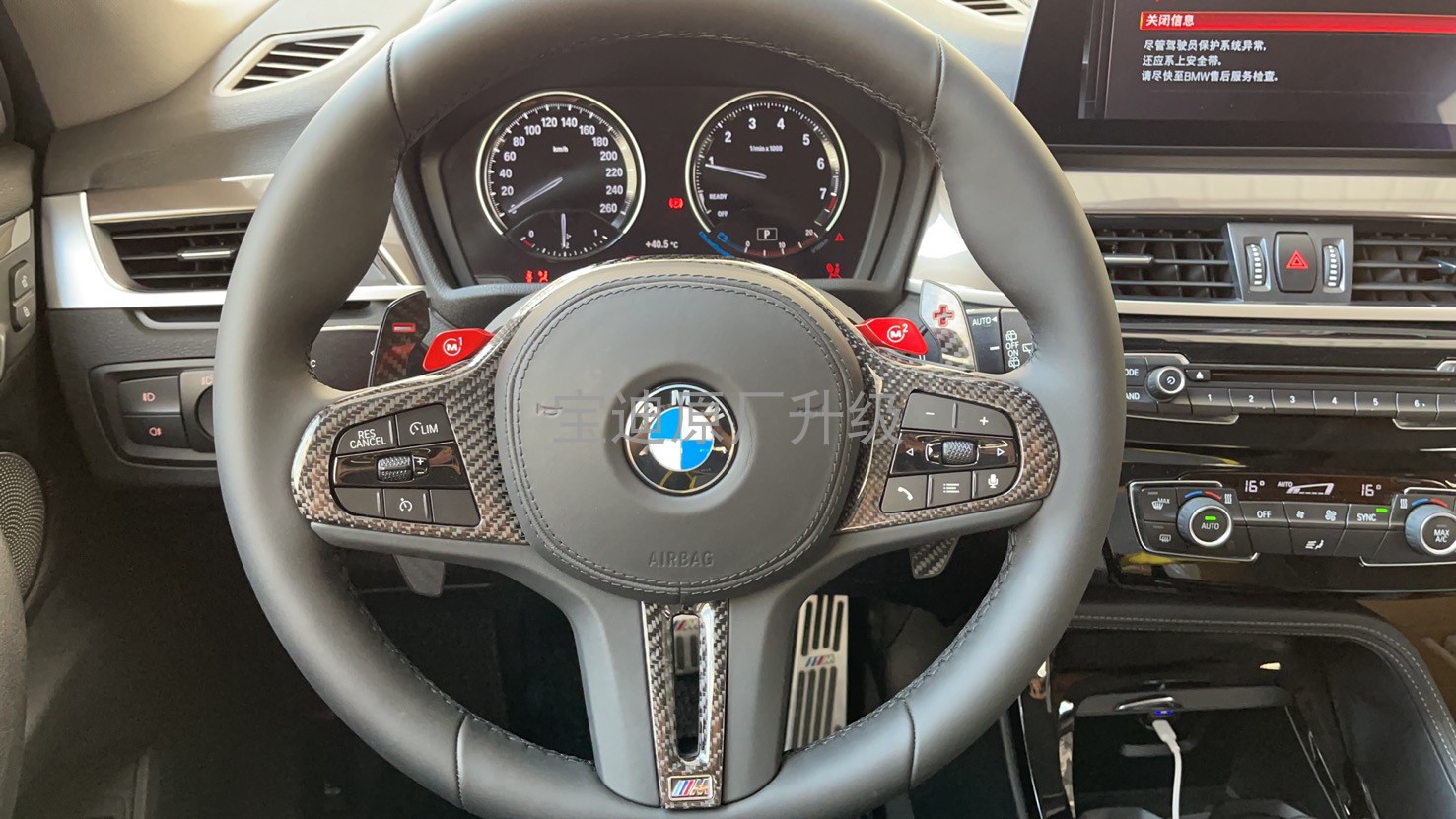 bmwg/f底盘刀锋款大拨片镂空