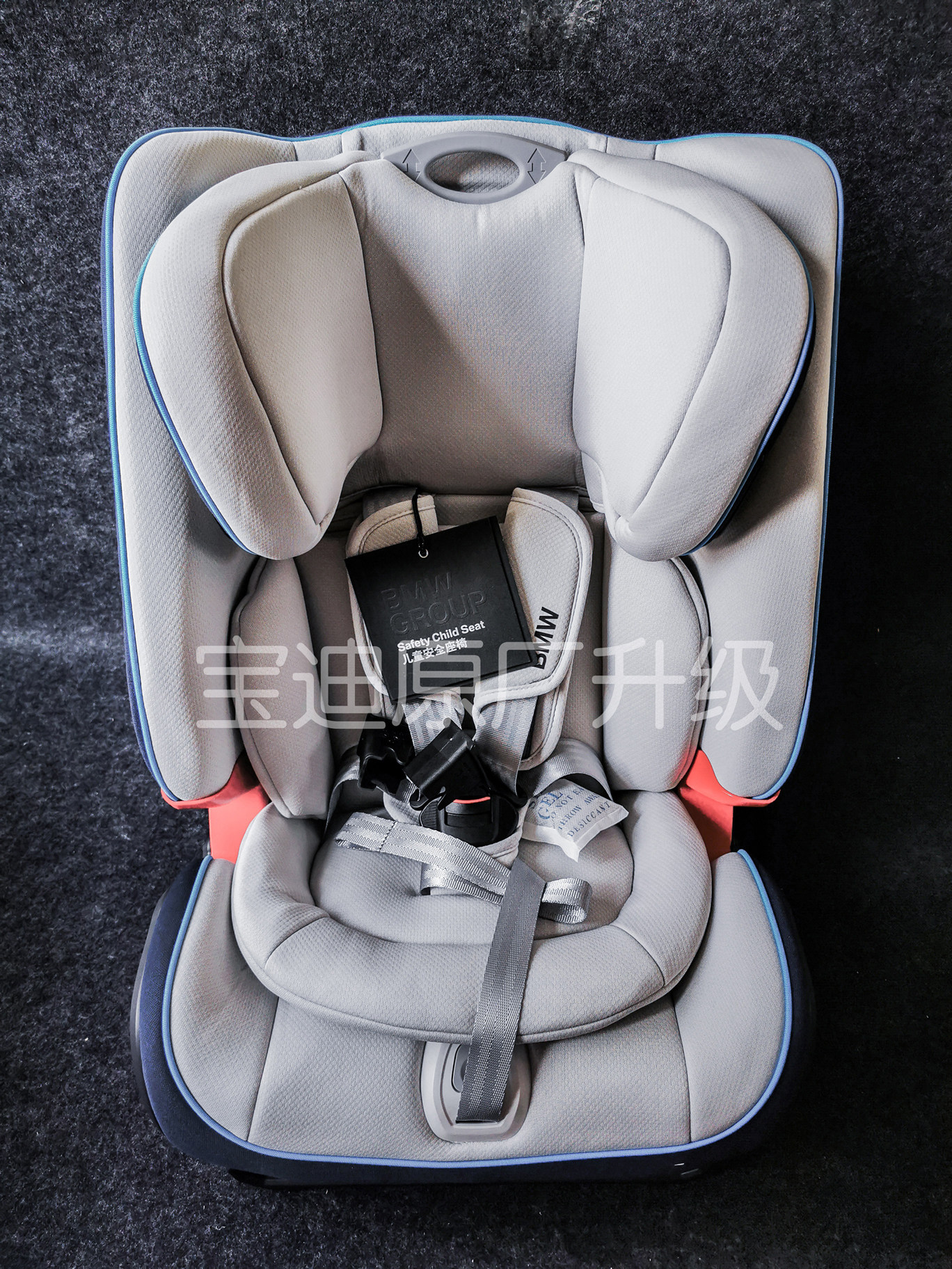 BMW宝马原厂儿童安全座椅 MINI原装正品 ISOFIX接口 9月到12岁
